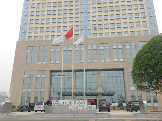 長(zhǎng)沙市軌道交通集團(tuán)-不銹鋼煙囪制安工程